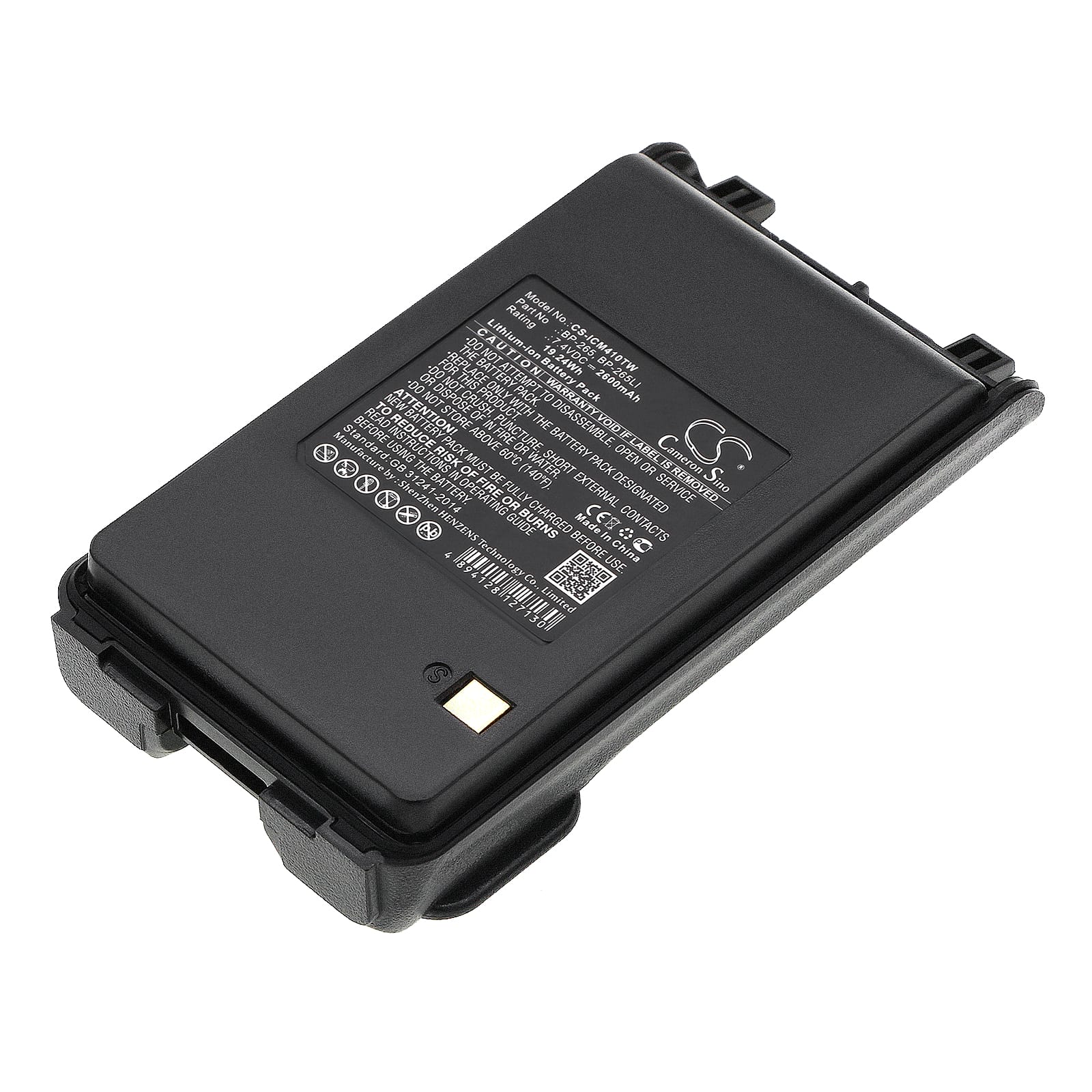 Batteri till Icom IC-3101 mfl - 2.600 mAh